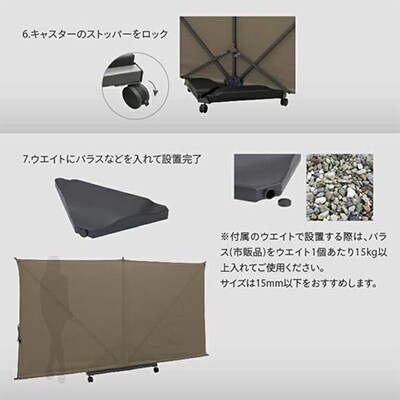 EGプッシュスクリーン 3m カーキ　45917900【複数個口で配送】