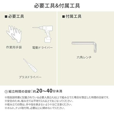 EGプッシュハンギングパラソル 2.5m オフホワイト　54094500【複数個口で配送】