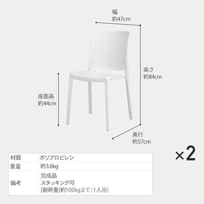 スクエアテーブル&ラタン調チェアー 3点セット Bianca　39280300【複数個口で配送】