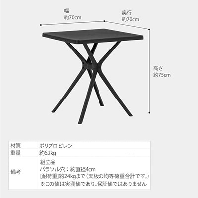 スクエアテーブル&ラタン調チェアー 3点セット Bosco 39290200【複数個口で配送】