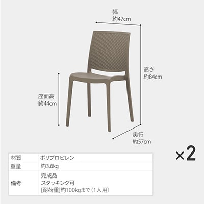 スクエアテーブル&ラタン調チェアー 3点セットTerra 31980000【複数個口で配送】