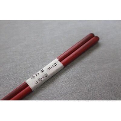 箸 ねごろ(22.5cm) 「紀州漆器」 伝統工芸士  林克彦作