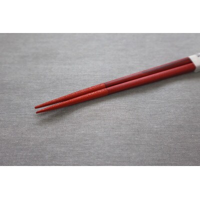 箸 ねごろ(22.5cm) 「紀州漆器」 伝統工芸士  林克彦作