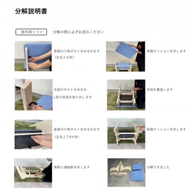 和歌山県海南市高品質な一人掛け組み立てソファ　コーデュロイこげ茶(フレームブラック)