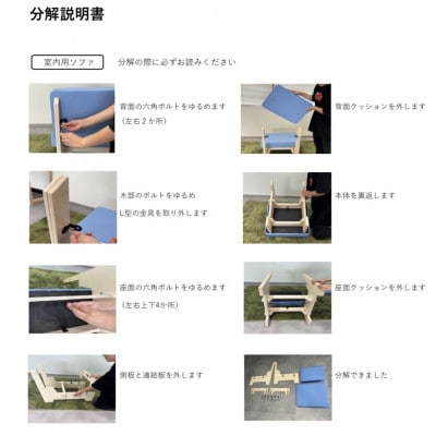 和歌山県海南市　高品質な一人掛け組み立てソファ　コーデュロイベージュ(フレームブラック)