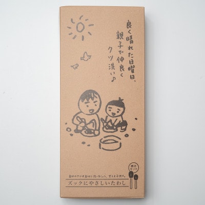 高田耕造商店　しゅろのやさしいたわし　ズック用　ブナ柄　親子セット