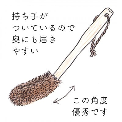高田耕造商店　しゅろのやさしいたわし　ズック用