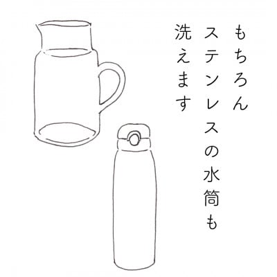 高田耕造商店　しゅろのやさしいたわし　ポット用