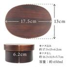 曲げわっぱ弁当箱 650ml うるし