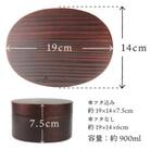 曲げわっぱ弁当箱 900ml うるし