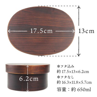 ねこ 曲げわっぱ弁当箱 650ml うるし