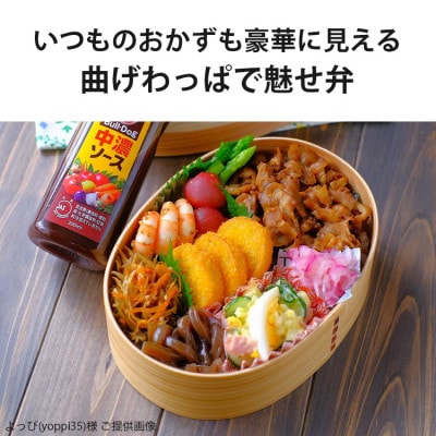 ねこ 曲げわっぱ弁当箱 900ml NA