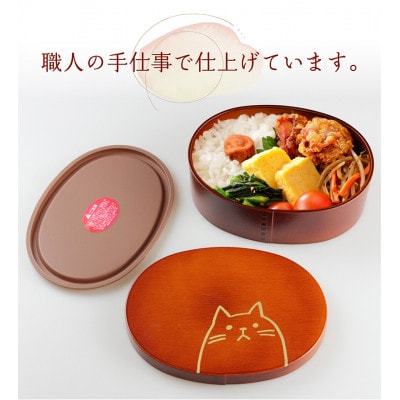 レンジ食洗機対応 曲げわっぱ ねこ ライトブラウン 500ml