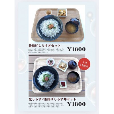 海南市お食事券計2000円分