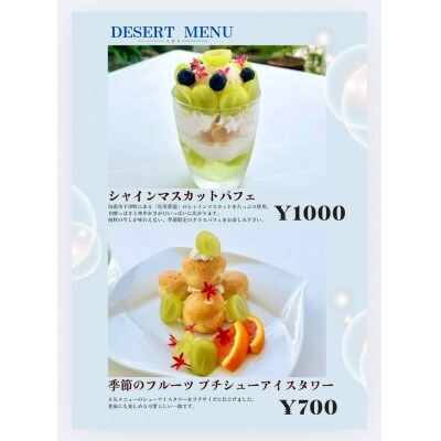 海南市お食事券計2000円分