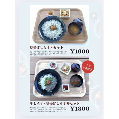 海南市お食事券計1000円券×5枚