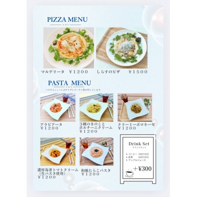 海南市お食事券計1000円券×5枚