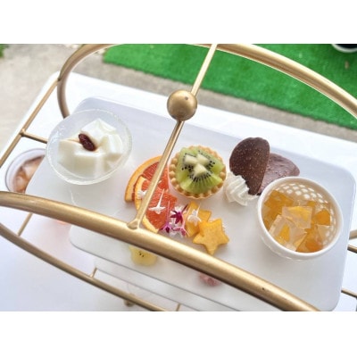 中華アフターヌーンティーセット 計2名様分