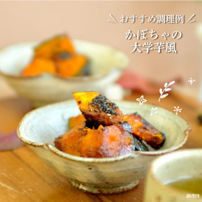 《令和8年分》数量限定!季節のお野菜詰め合わせ 秋(配送時期:9月～10月)【01018】
