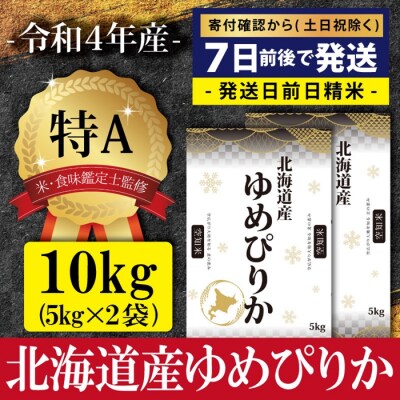 あいち三河のお米 米 40kg ※新米ではありません