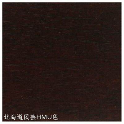 北海道民芸家具ダイニングチェアHM266【0808501】