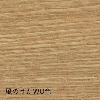 風のうたダイニングテーブル〈板脚〉FX314WP《WO色》【0811101】