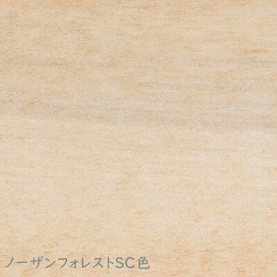 ノーザンフォレストダイニングテーブルNC314WP【0808901】