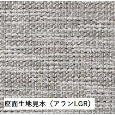 風のうたソファ2PアランLGRFX130W《WO色》【0811201】