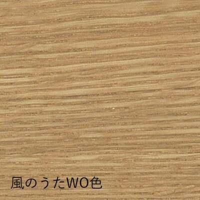風のうたソファ2PアランLGRFX130W《WO色》【0811201】