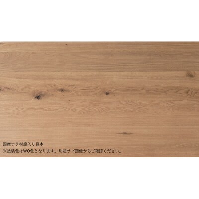 風のうたソファ1PアランDBUFX130A《WO色》【0811301】