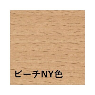 プレシェルトチェアPS218B《NY色》【0814401】