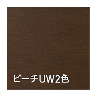 プレシェルトチェアPS223B《UW2色》【0818301】