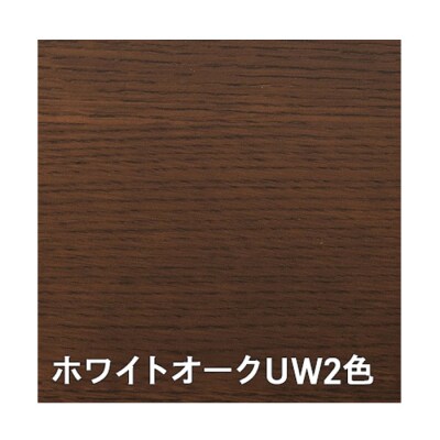 プレシェルトチェアPS223《UW2色》【0818501】