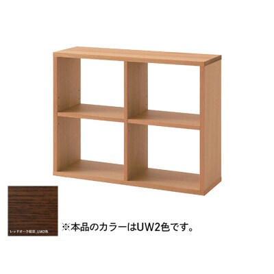 ソフィオ オープンキャビネット MR549《UW2色》【0817101】
