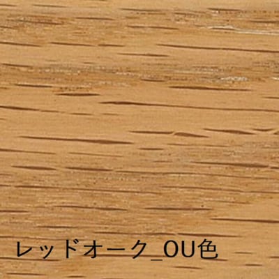 チグサスツールハウゼンNVWK11SR《OU色》【0814001】
