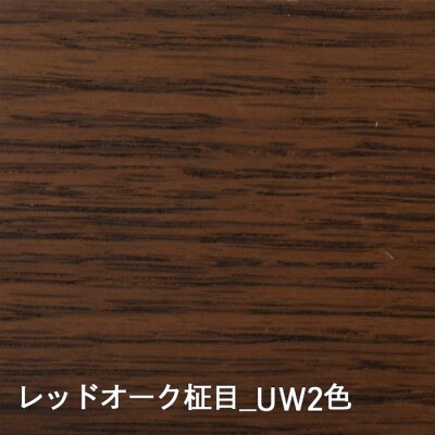 チグサスツールハウゼンNVWK11SR《UW2色》【0818001】