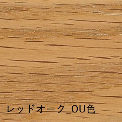 チグササイドテーブルWK602R《OU色》【0814201】