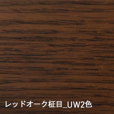 チグササイドテーブルWK602R《UW2色》【0818101】