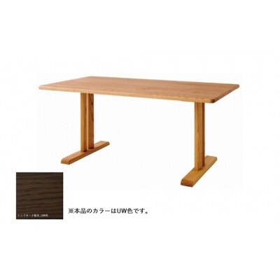 杜の詩 ダイニングテーブル〈2本脚〉SH325WP UW色【08055】