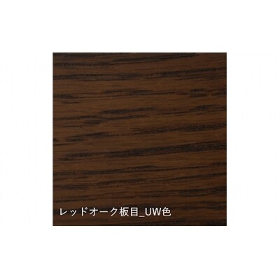 杜の詩 ダイニングテーブル〈2本脚〉SH325WP UW色【08055】