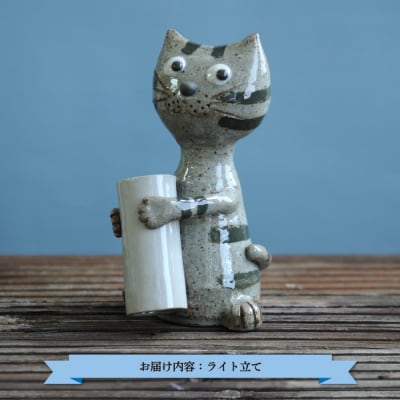 三笠市陶芸クラブのライト立て【24005】