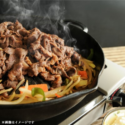 三笠産蝦夷鹿ジンギスカン350g(三笠の大地を駆けている鹿のお肉)【34002】