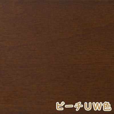 廃盤のため3/21締め切り チグサビーチダイニングテーブル2本脚WK313B《UW色》【08157】