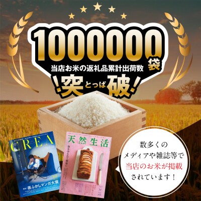 先行受付 令和8年産北海道産ふっくりんこ5kg(5kg×1) Aランク 11月より発送【16083】