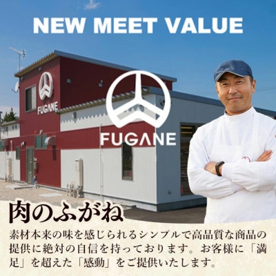 【肉のふがね】岩手ホルモン鍋 2.8kg(700g×4p)