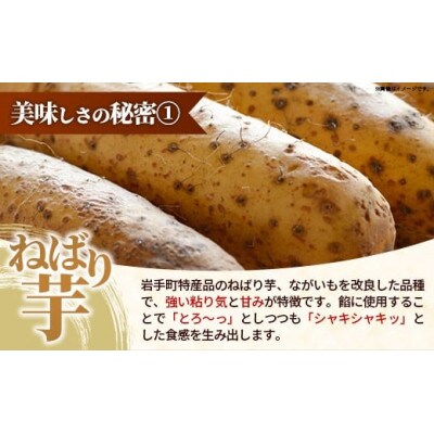 特産ねばり芋使用!しんいちろう餃子『ねばり』(12個入×4箱)