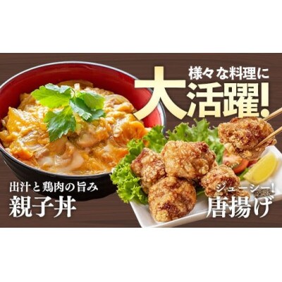岩手県産 若鶏もも肉&むね肉【切身】約3kg(約300g×10袋)