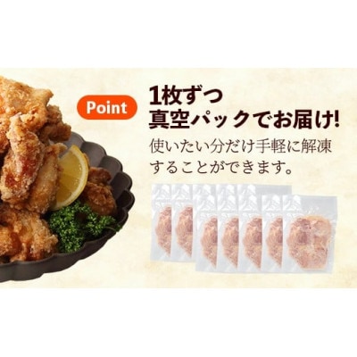 岩手県産 若鶏もも肉【一枚肉】約3kg(約300g×10袋)