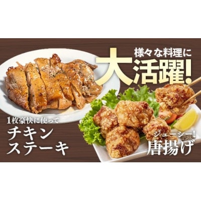 岩手県産 若鶏もも肉【一枚肉】約3kg(約300g×10袋)
