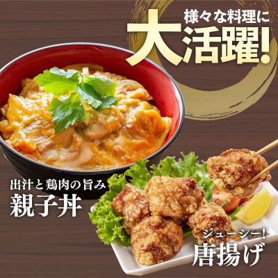 岩手県産 若鶏もも肉【切身】約3kg(約300g×10袋)